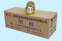 铝及铝合金添加剂